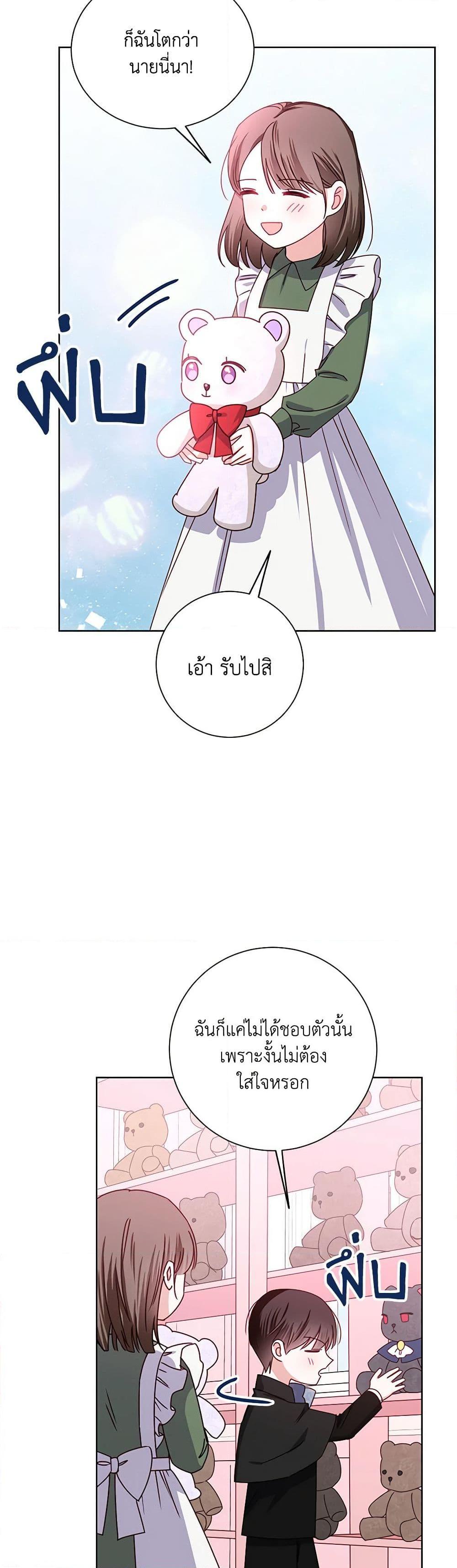 Manga-lc-com อ่านมังงะ อ่านการ์ตูน ออนไลน์ ฟรี All About the Duke ตอนที่ 1 2 3 4 5 6 7 8 9 10 11 12 13 14 ฟรี ไม่มีโฆษณา Manga-lc - อ่าน มังงะ อ่าน การ์ตูน ออนไลน์ อ่านมังงะ ฟรี