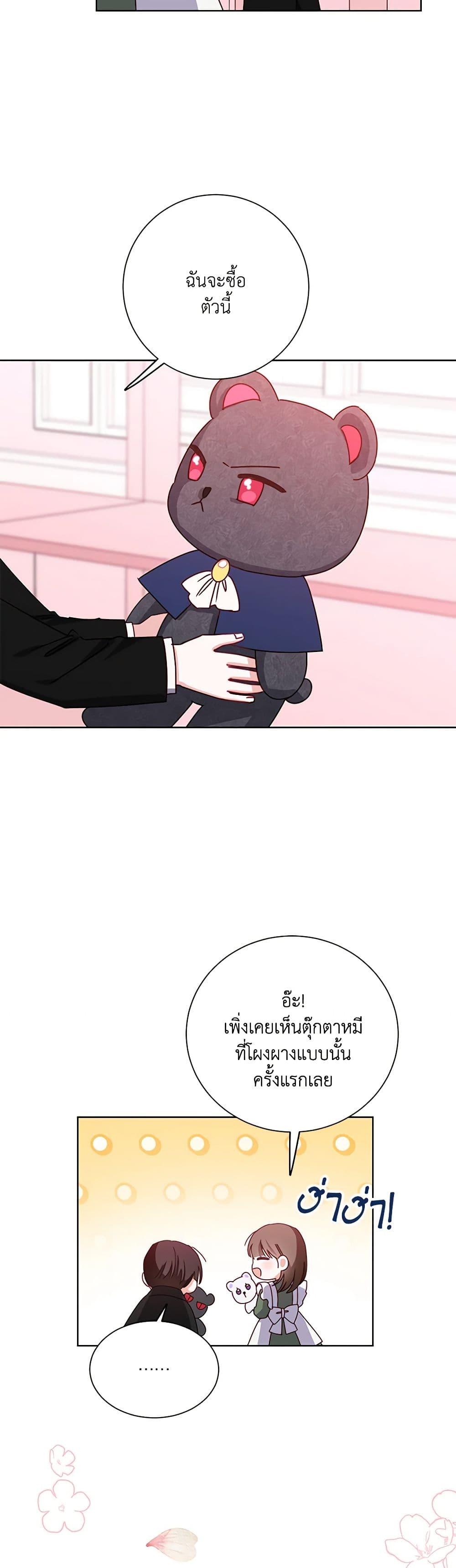 Manga-lc-com อ่านมังงะ อ่านการ์ตูน ออนไลน์ ฟรี All About the Duke ตอนที่ 1 2 3 4 5 6 7 8 9 10 11 12 13 14 ฟรี ไม่มีโฆษณา Manga-lc - อ่าน มังงะ อ่าน การ์ตูน ออนไลน์ อ่านมังงะ ฟรี