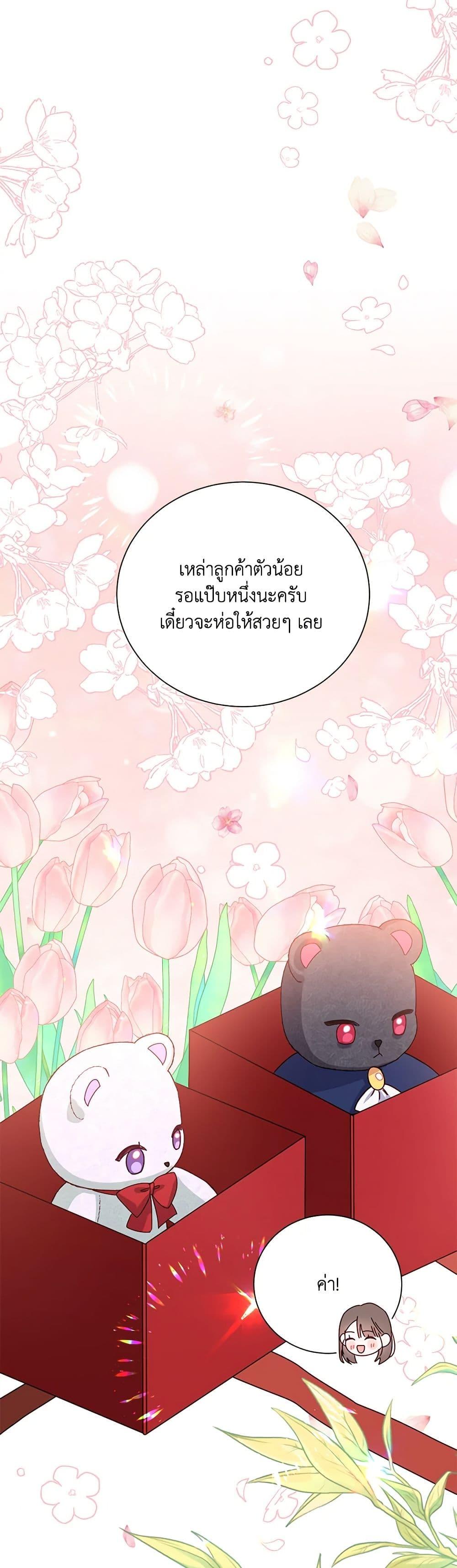 Manga-lc-com อ่านมังงะ อ่านการ์ตูน ออนไลน์ ฟรี All About the Duke ตอนที่ 1 2 3 4 5 6 7 8 9 10 11 12 13 14 ฟรี ไม่มีโฆษณา Manga-lc - อ่าน มังงะ อ่าน การ์ตูน ออนไลน์ อ่านมังงะ ฟรี