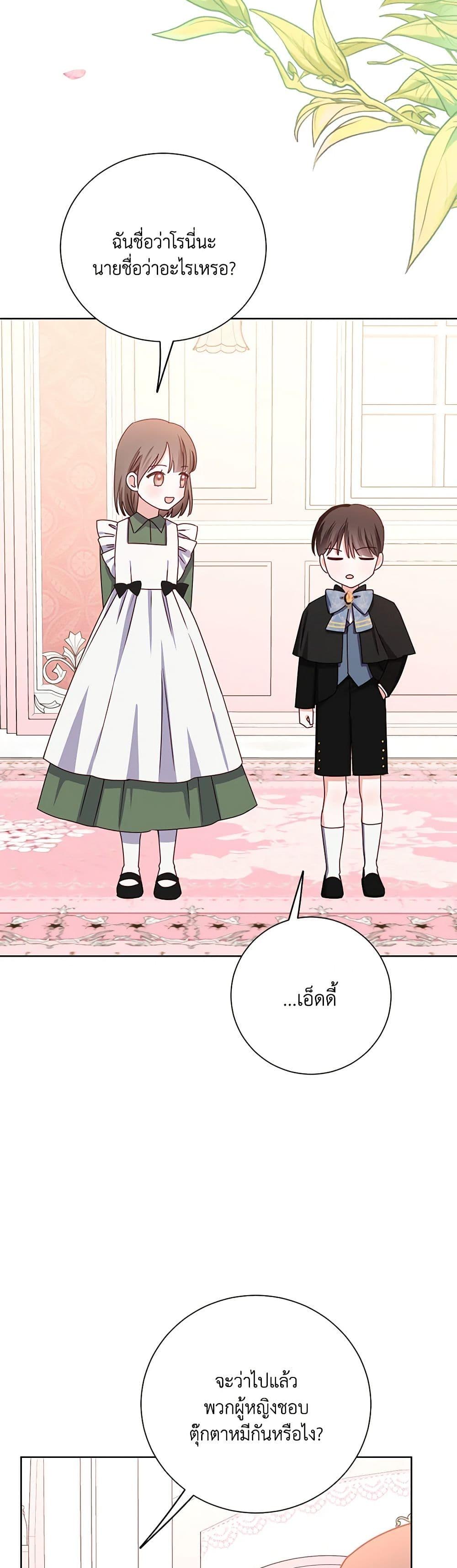 Manga-lc-com อ่านมังงะ อ่านการ์ตูน ออนไลน์ ฟรี All About the Duke ตอนที่ 1 2 3 4 5 6 7 8 9 10 11 12 13 14 ฟรี ไม่มีโฆษณา Manga-lc - อ่าน มังงะ อ่าน การ์ตูน ออนไลน์ อ่านมังงะ ฟรี