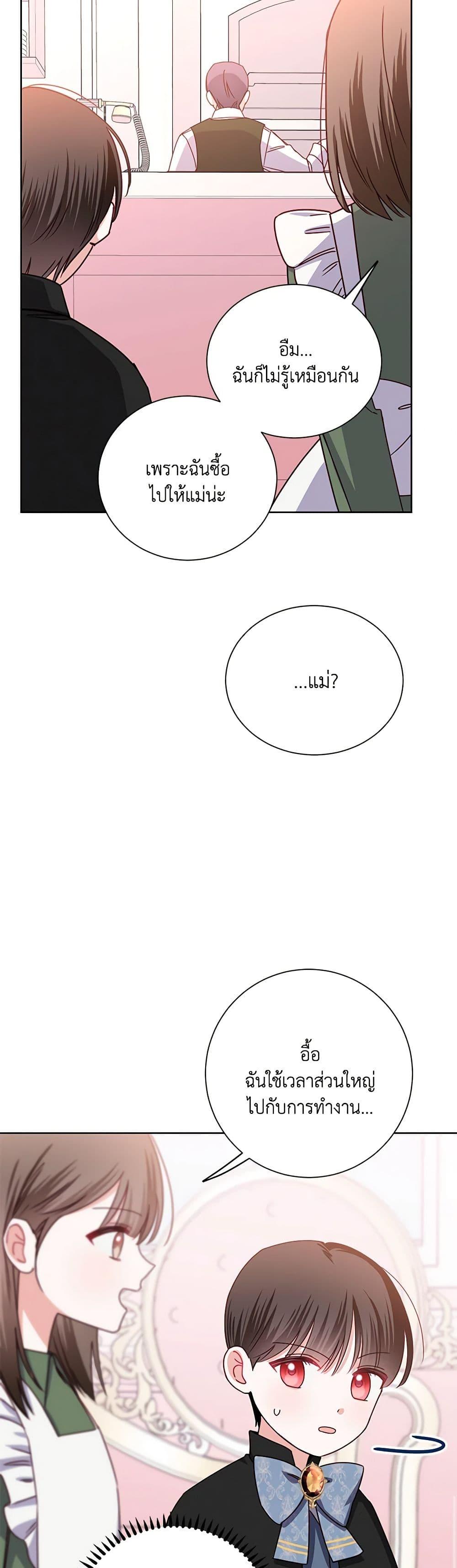 Manga-lc-com อ่านมังงะ อ่านการ์ตูน ออนไลน์ ฟรี All About the Duke ตอนที่ 1 2 3 4 5 6 7 8 9 10 11 12 13 14 ฟรี ไม่มีโฆษณา Manga-lc - อ่าน มังงะ อ่าน การ์ตูน ออนไลน์ อ่านมังงะ ฟรี