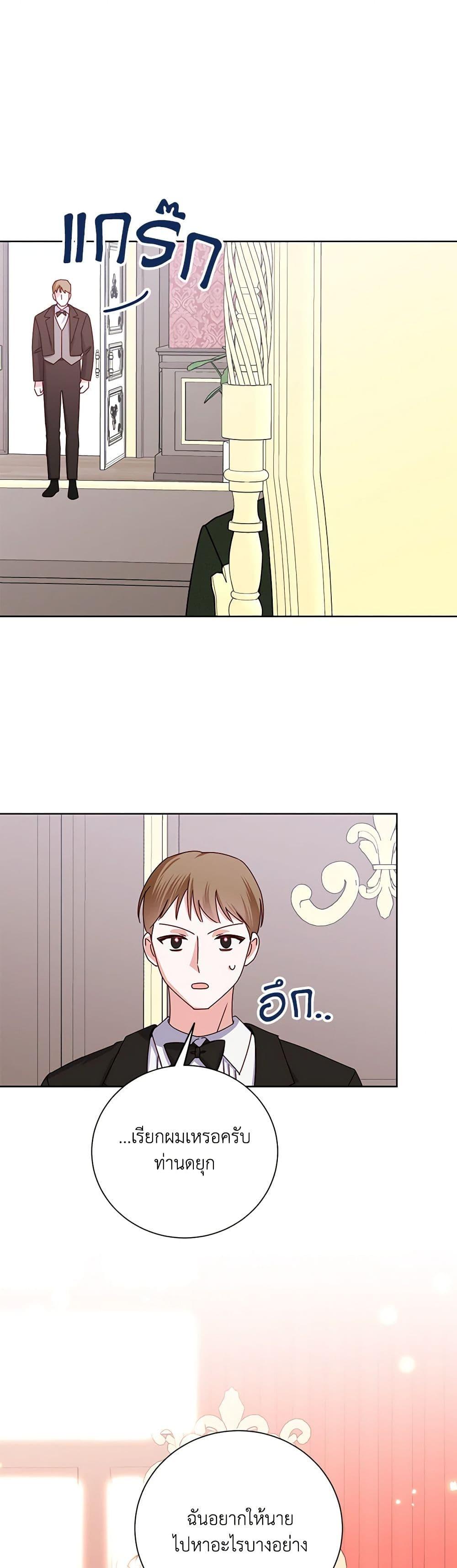 Manga-lc-com อ่านมังงะ อ่านการ์ตูน ออนไลน์ ฟรี All About the Duke ตอนที่ 1 2 3 4 5 6 7 8 9 10 11 12 13 14 ฟรี ไม่มีโฆษณา Manga-lc - อ่าน มังงะ อ่าน การ์ตูน ออนไลน์ อ่านมังงะ ฟรี