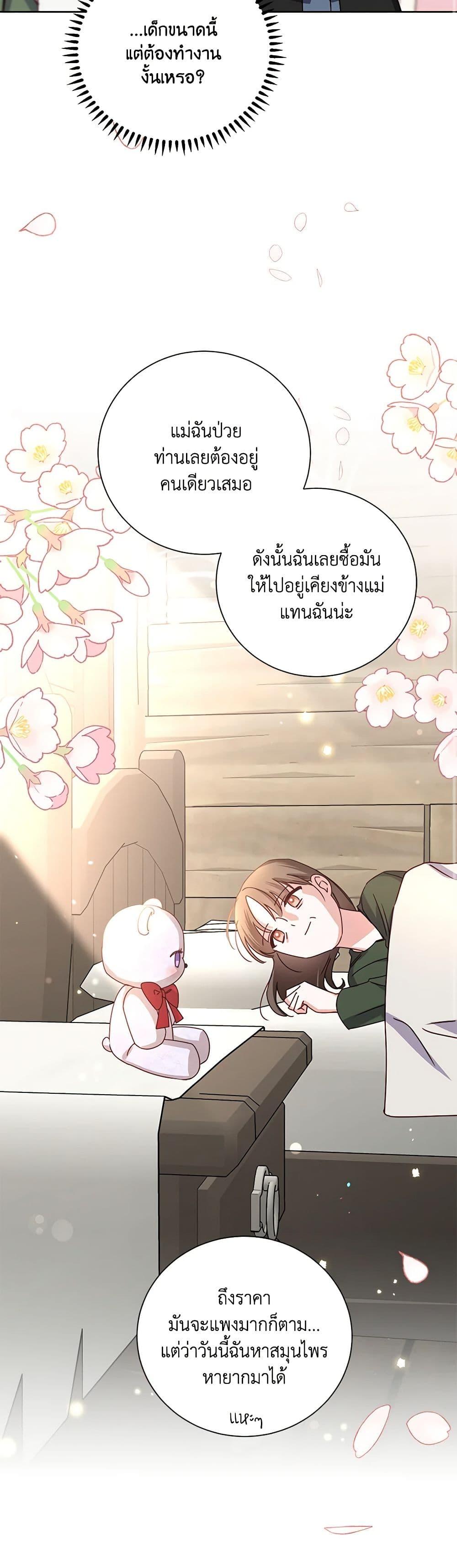 Manga-lc-com อ่านมังงะ อ่านการ์ตูน ออนไลน์ ฟรี All About the Duke ตอนที่ 1 2 3 4 5 6 7 8 9 10 11 12 13 14 ฟรี ไม่มีโฆษณา Manga-lc - อ่าน มังงะ อ่าน การ์ตูน ออนไลน์ อ่านมังงะ ฟรี