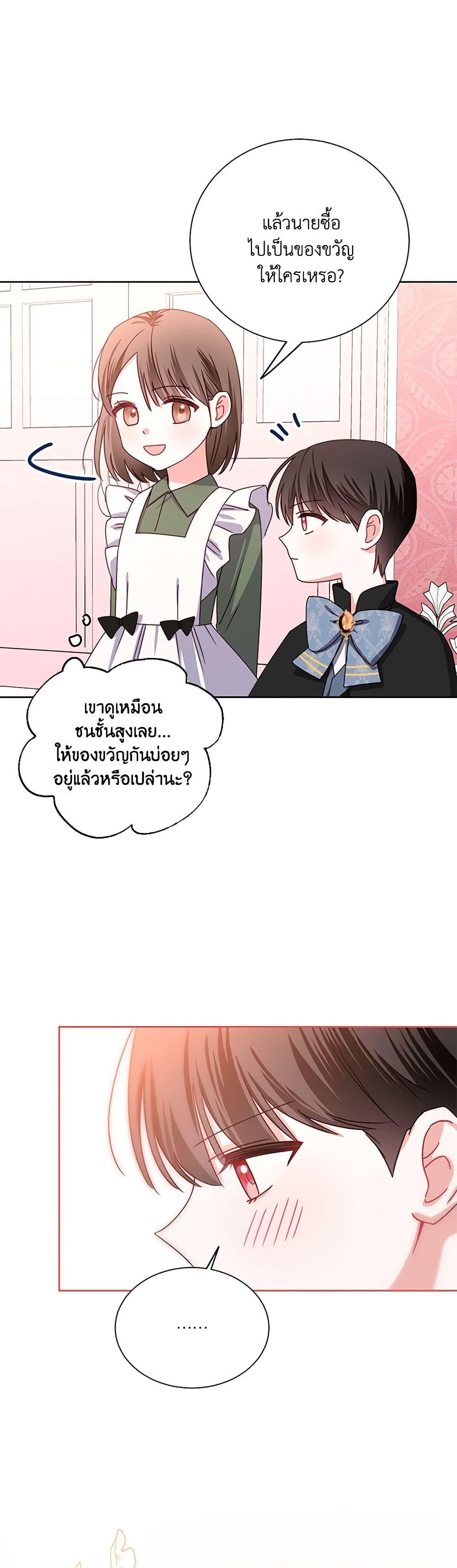 Manga-lc-com อ่านมังงะ อ่านการ์ตูน ออนไลน์ ฟรี All About the Duke ตอนที่ 1 2 3 4 5 6 7 8 9 10 11 12 13 14 ฟรี ไม่มีโฆษณา Manga-lc - อ่าน มังงะ อ่าน การ์ตูน ออนไลน์ อ่านมังงะ ฟรี