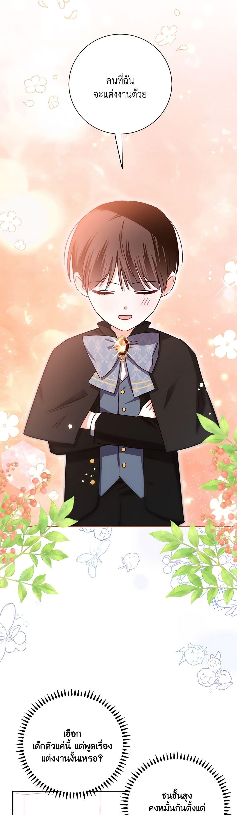 Manga-lc-com อ่านมังงะ อ่านการ์ตูน ออนไลน์ ฟรี All About the Duke ตอนที่ 1 2 3 4 5 6 7 8 9 10 11 12 13 14 ฟรี ไม่มีโฆษณา Manga-lc - อ่าน มังงะ อ่าน การ์ตูน ออนไลน์ อ่านมังงะ ฟรี