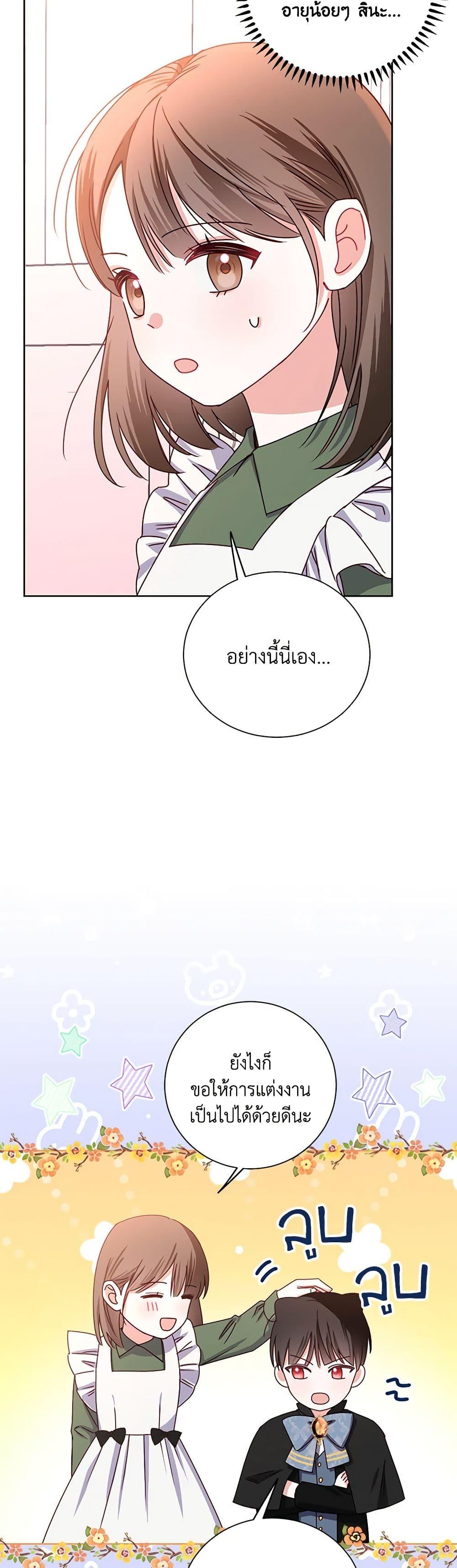 Manga-lc-com อ่านมังงะ อ่านการ์ตูน ออนไลน์ ฟรี All About the Duke ตอนที่ 1 2 3 4 5 6 7 8 9 10 11 12 13 14 ฟรี ไม่มีโฆษณา Manga-lc - อ่าน มังงะ อ่าน การ์ตูน ออนไลน์ อ่านมังงะ ฟรี