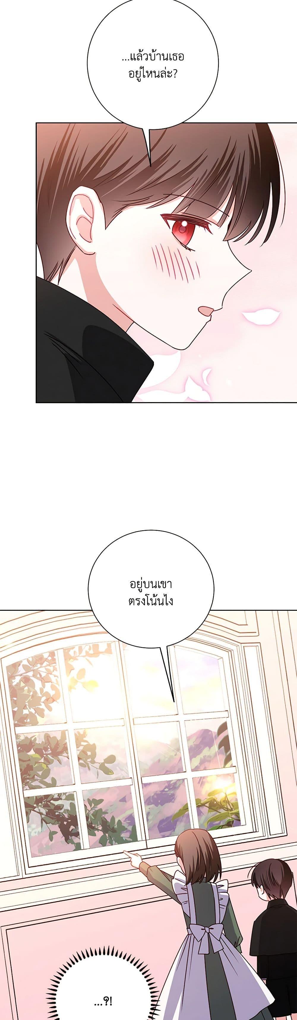 Manga-lc-com อ่านมังงะ อ่านการ์ตูน ออนไลน์ ฟรี All About the Duke ตอนที่ 1 2 3 4 5 6 7 8 9 10 11 12 13 14 ฟรี ไม่มีโฆษณา Manga-lc - อ่าน มังงะ อ่าน การ์ตูน ออนไลน์ อ่านมังงะ ฟรี