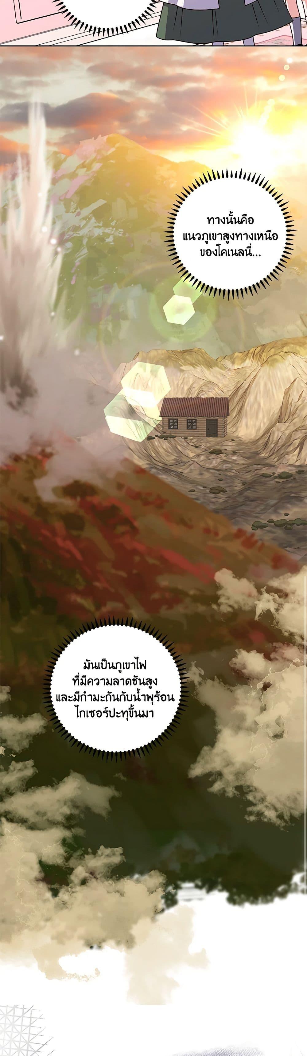 Manga-lc-com อ่านมังงะ อ่านการ์ตูน ออนไลน์ ฟรี All About the Duke ตอนที่ 1 2 3 4 5 6 7 8 9 10 11 12 13 14 ฟรี ไม่มีโฆษณา Manga-lc - อ่าน มังงะ อ่าน การ์ตูน ออนไลน์ อ่านมังงะ ฟรี