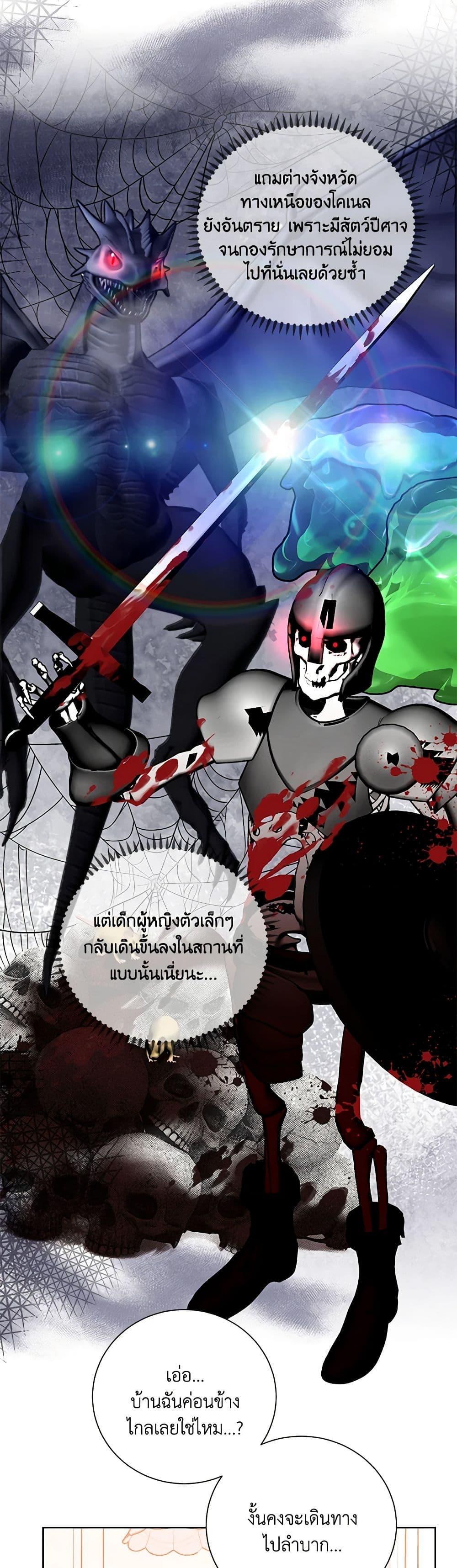 Manga-lc-com อ่านมังงะ อ่านการ์ตูน ออนไลน์ ฟรี All About the Duke ตอนที่ 1 2 3 4 5 6 7 8 9 10 11 12 13 14 ฟรี ไม่มีโฆษณา Manga-lc - อ่าน มังงะ อ่าน การ์ตูน ออนไลน์ อ่านมังงะ ฟรี