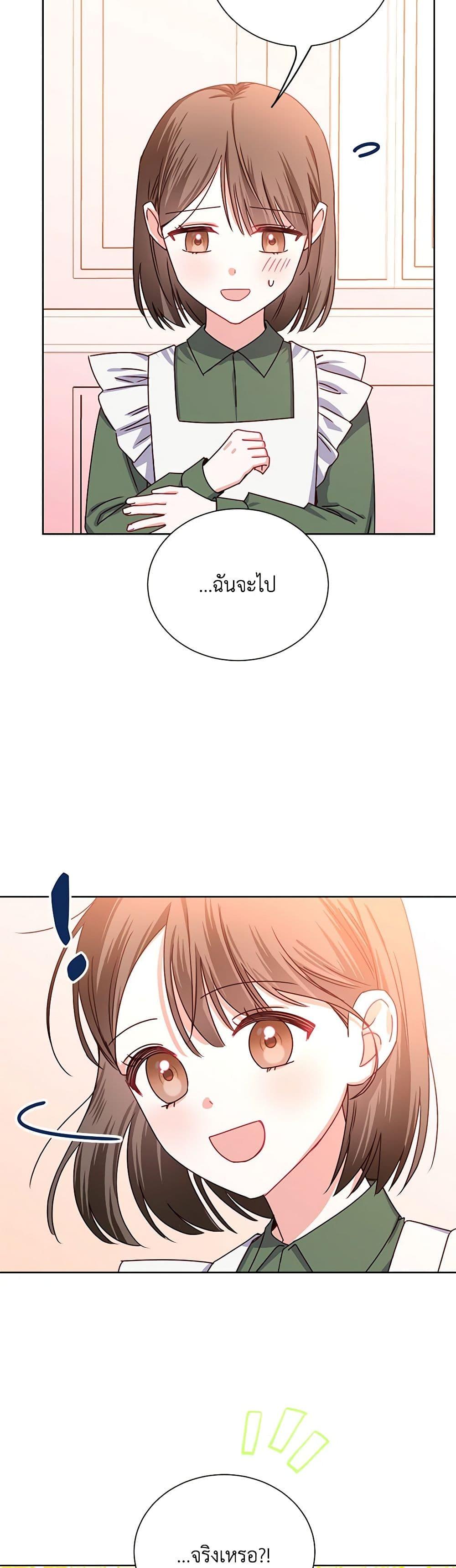 Manga-lc-com อ่านมังงะ อ่านการ์ตูน ออนไลน์ ฟรี All About the Duke ตอนที่ 1 2 3 4 5 6 7 8 9 10 11 12 13 14 ฟรี ไม่มีโฆษณา Manga-lc - อ่าน มังงะ อ่าน การ์ตูน ออนไลน์ อ่านมังงะ ฟรี
