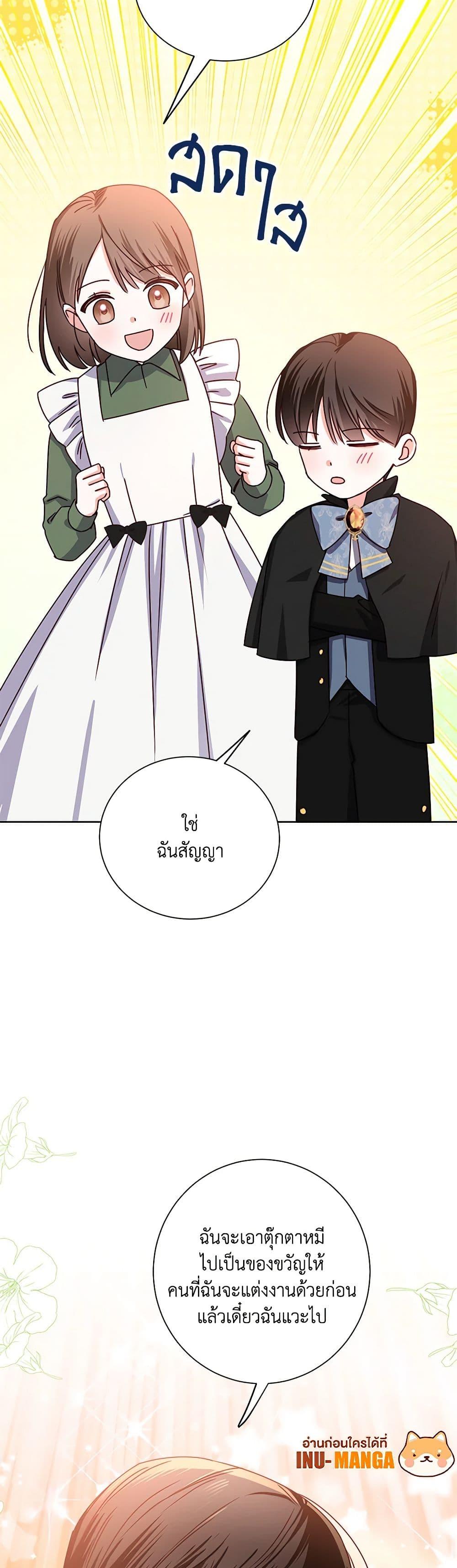 Manga-lc-com อ่านมังงะ อ่านการ์ตูน ออนไลน์ ฟรี All About the Duke ตอนที่ 1 2 3 4 5 6 7 8 9 10 11 12 13 14 ฟรี ไม่มีโฆษณา Manga-lc - อ่าน มังงะ อ่าน การ์ตูน ออนไลน์ อ่านมังงะ ฟรี