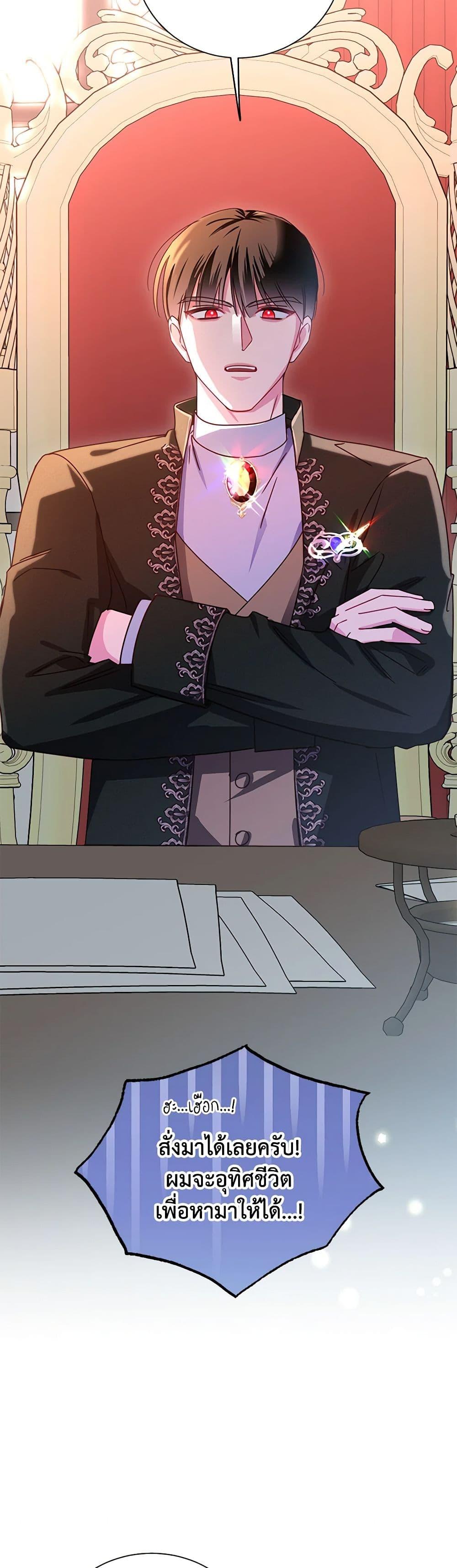 Manga-lc-com อ่านมังงะ อ่านการ์ตูน ออนไลน์ ฟรี All About the Duke ตอนที่ 1 2 3 4 5 6 7 8 9 10 11 12 13 14 ฟรี ไม่มีโฆษณา Manga-lc - อ่าน มังงะ อ่าน การ์ตูน ออนไลน์ อ่านมังงะ ฟรี