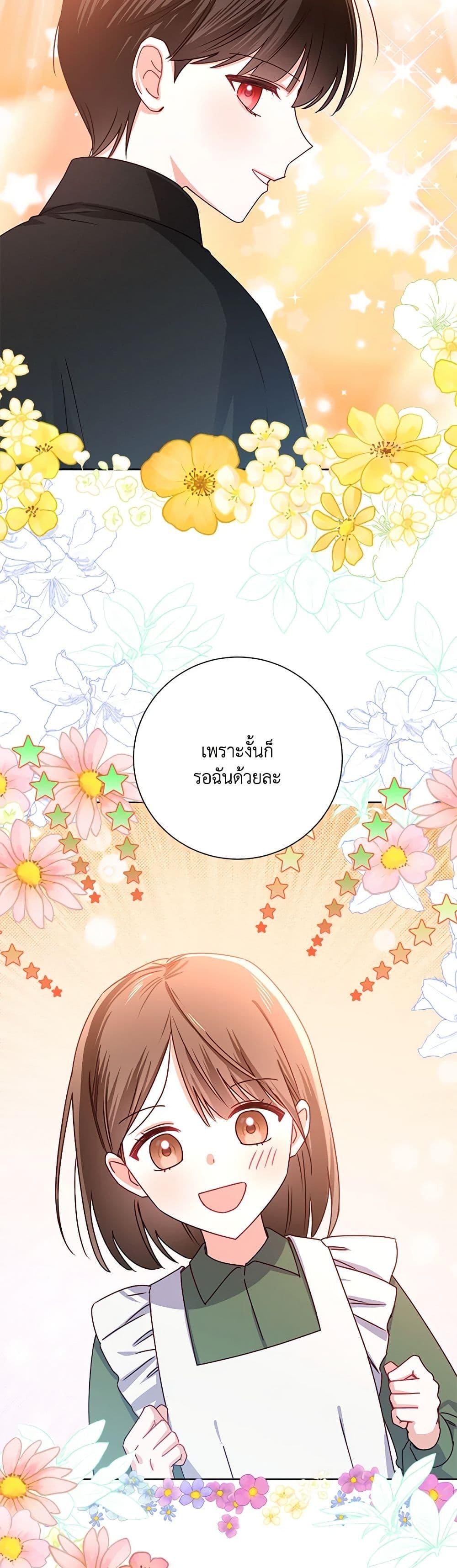 Manga-lc-com อ่านมังงะ อ่านการ์ตูน ออนไลน์ ฟรี All About the Duke ตอนที่ 1 2 3 4 5 6 7 8 9 10 11 12 13 14 ฟรี ไม่มีโฆษณา Manga-lc - อ่าน มังงะ อ่าน การ์ตูน ออนไลน์ อ่านมังงะ ฟรี