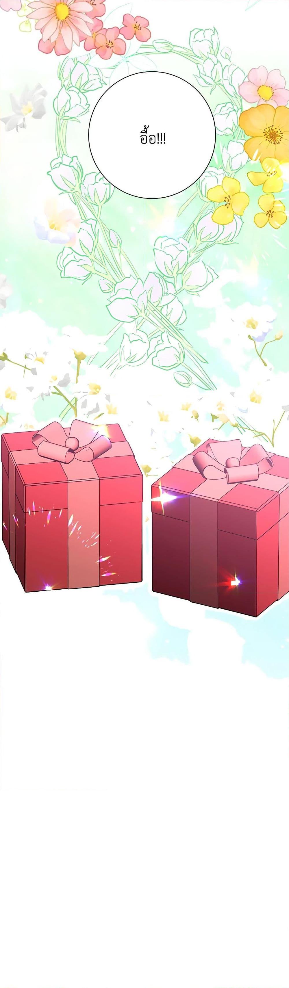 Manga-lc-com อ่านมังงะ อ่านการ์ตูน ออนไลน์ ฟรี All About the Duke ตอนที่ 1 2 3 4 5 6 7 8 9 10 11 12 13 14 ฟรี ไม่มีโฆษณา Manga-lc - อ่าน มังงะ อ่าน การ์ตูน ออนไลน์ อ่านมังงะ ฟรี