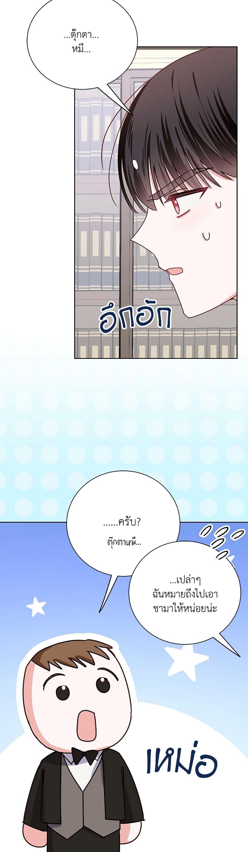 Manga-lc-com อ่านมังงะ อ่านการ์ตูน ออนไลน์ ฟรี All About the Duke ตอนที่ 1 2 3 4 5 6 7 8 9 10 11 12 13 14 ฟรี ไม่มีโฆษณา Manga-lc - อ่าน มังงะ อ่าน การ์ตูน ออนไลน์ อ่านมังงะ ฟรี