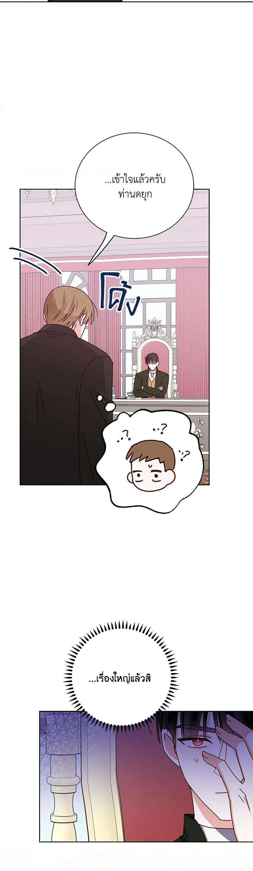 Manga-lc-com อ่านมังงะ อ่านการ์ตูน ออนไลน์ ฟรี All About the Duke ตอนที่ 1 2 3 4 5 6 7 8 9 10 11 12 13 14 ฟรี ไม่มีโฆษณา Manga-lc - อ่าน มังงะ อ่าน การ์ตูน ออนไลน์ อ่านมังงะ ฟรี