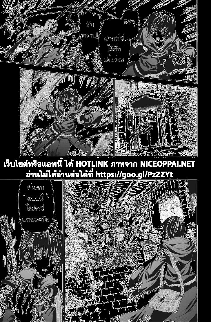 Manga-lc-com อ่านมังงะ อ่านการ์ตูน ออนไลน์ ฟรี Death March kara Hajimaru Isekai Kyousoukyoku ตอนที่ 1 2 3 4 5 6 7 8 9 10 11 12 13 14 ฟรี ไม่มีโฆษณา Manga-lc - อ่าน มังงะ อ่าน การ์ตูน ออนไลน์ อ่านมังงะ ฟรี