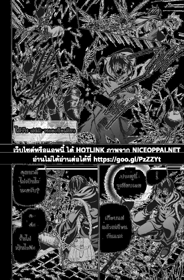 Manga-lc-com อ่านมังงะ อ่านการ์ตูน ออนไลน์ ฟรี Death March kara Hajimaru Isekai Kyousoukyoku ตอนที่ 1 2 3 4 5 6 7 8 9 10 11 12 13 14 ฟรี ไม่มีโฆษณา Manga-lc - อ่าน มังงะ อ่าน การ์ตูน ออนไลน์ อ่านมังงะ ฟรี