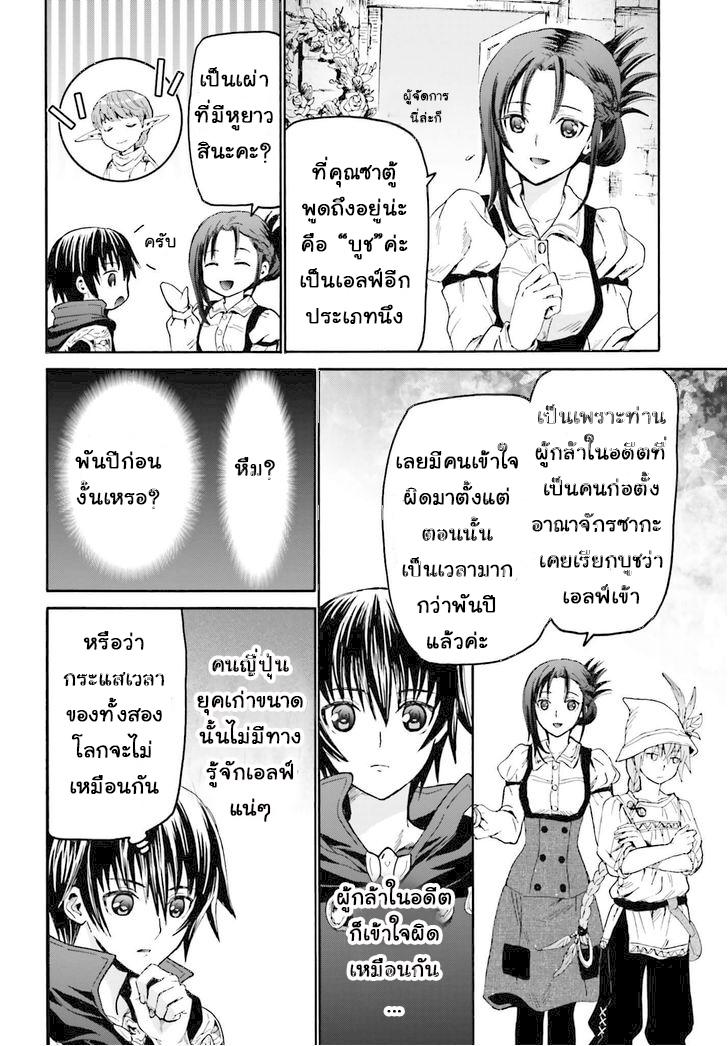 Manga-lc-com อ่านมังงะ อ่านการ์ตูน ออนไลน์ ฟรี Death March kara Hajimaru Isekai Kyousoukyoku ตอนที่ 1 2 3 4 5 6 7 8 9 10 11 12 13 14 ฟรี ไม่มีโฆษณา Manga-lc - อ่าน มังงะ อ่าน การ์ตูน ออนไลน์ อ่านมังงะ ฟรี