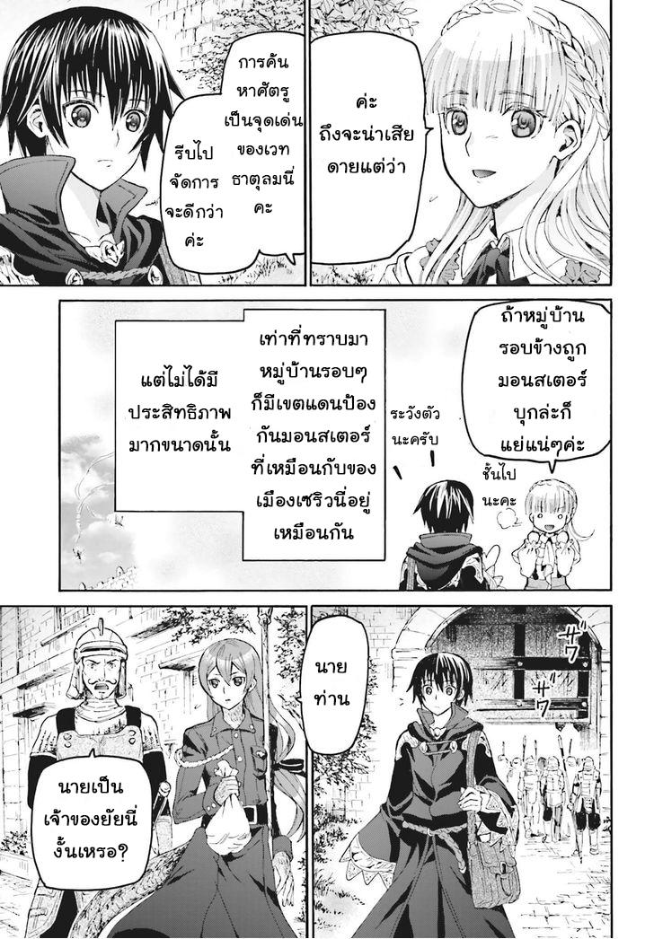 Manga-lc-com อ่านมังงะ อ่านการ์ตูน ออนไลน์ ฟรี Death March kara Hajimaru Isekai Kyousoukyoku ตอนที่ 1 2 3 4 5 6 7 8 9 10 11 12 13 14 ฟรี ไม่มีโฆษณา Manga-lc - อ่าน มังงะ อ่าน การ์ตูน ออนไลน์ อ่านมังงะ ฟรี