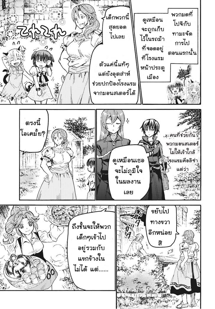 Manga-lc-com อ่านมังงะ อ่านการ์ตูน ออนไลน์ ฟรี Death March kara Hajimaru Isekai Kyousoukyoku ตอนที่ 1 2 3 4 5 6 7 8 9 10 11 12 13 14 ฟรี ไม่มีโฆษณา Manga-lc - อ่าน มังงะ อ่าน การ์ตูน ออนไลน์ อ่านมังงะ ฟรี