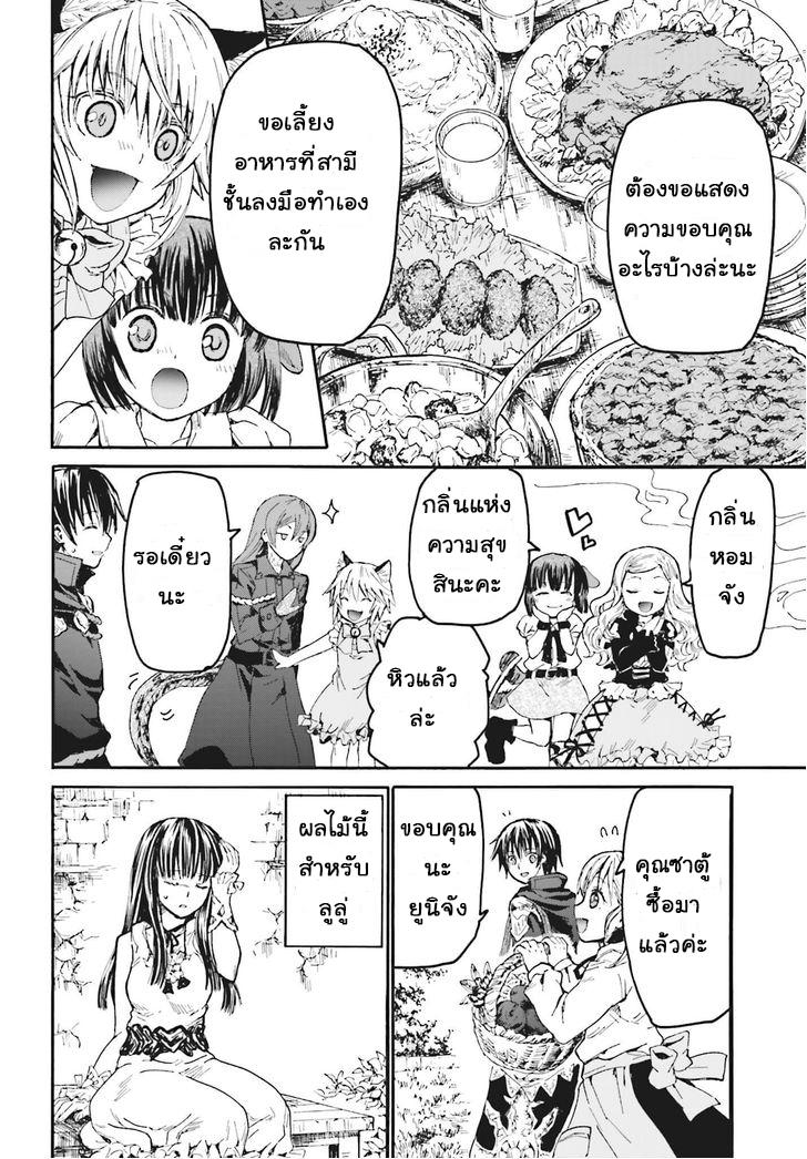 Manga-lc-com อ่านมังงะ อ่านการ์ตูน ออนไลน์ ฟรี Death March kara Hajimaru Isekai Kyousoukyoku ตอนที่ 1 2 3 4 5 6 7 8 9 10 11 12 13 14 ฟรี ไม่มีโฆษณา Manga-lc - อ่าน มังงะ อ่าน การ์ตูน ออนไลน์ อ่านมังงะ ฟรี