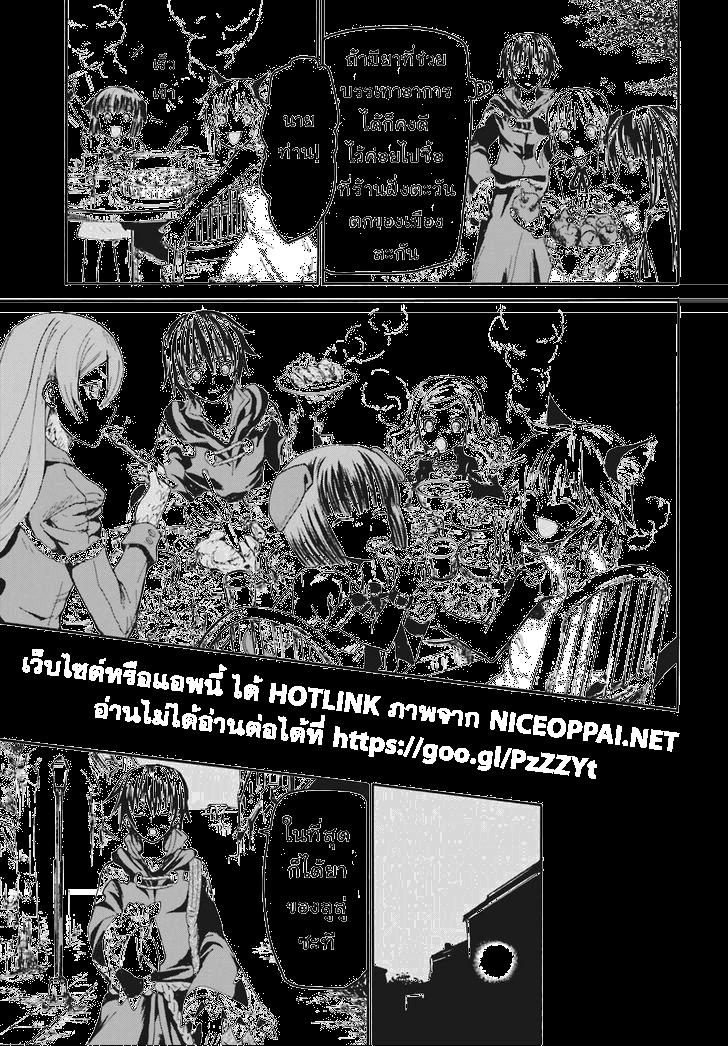 Manga-lc-com อ่านมังงะ อ่านการ์ตูน ออนไลน์ ฟรี Death March kara Hajimaru Isekai Kyousoukyoku ตอนที่ 1 2 3 4 5 6 7 8 9 10 11 12 13 14 ฟรี ไม่มีโฆษณา Manga-lc - อ่าน มังงะ อ่าน การ์ตูน ออนไลน์ อ่านมังงะ ฟรี