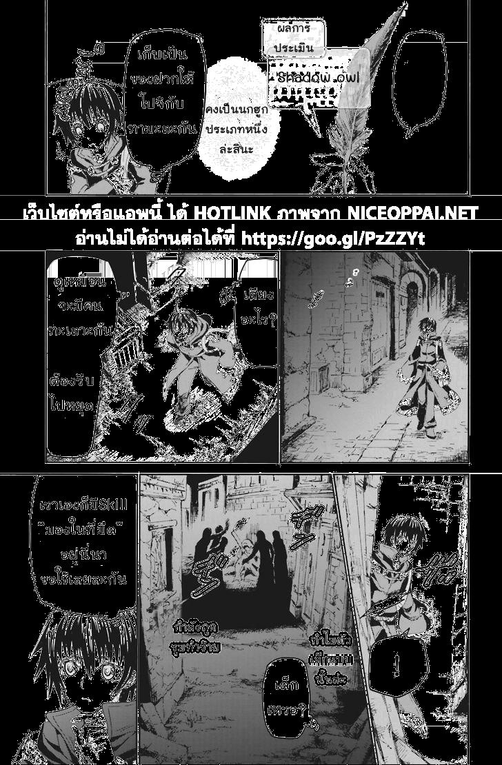 Manga-lc-com อ่านมังงะ อ่านการ์ตูน ออนไลน์ ฟรี Death March kara Hajimaru Isekai Kyousoukyoku ตอนที่ 1 2 3 4 5 6 7 8 9 10 11 12 13 14 ฟรี ไม่มีโฆษณา Manga-lc - อ่าน มังงะ อ่าน การ์ตูน ออนไลน์ อ่านมังงะ ฟรี