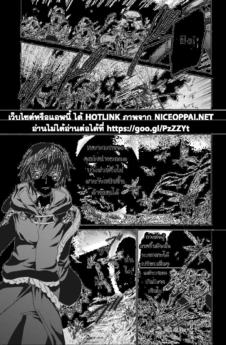 Manga-lc-com อ่านมังงะ อ่านการ์ตูน ออนไลน์ ฟรี Death March kara Hajimaru Isekai Kyousoukyoku ตอนที่ 1 2 3 4 5 6 7 8 9 10 11 12 13 14 ฟรี ไม่มีโฆษณา Manga-lc - อ่าน มังงะ อ่าน การ์ตูน ออนไลน์ อ่านมังงะ ฟรี