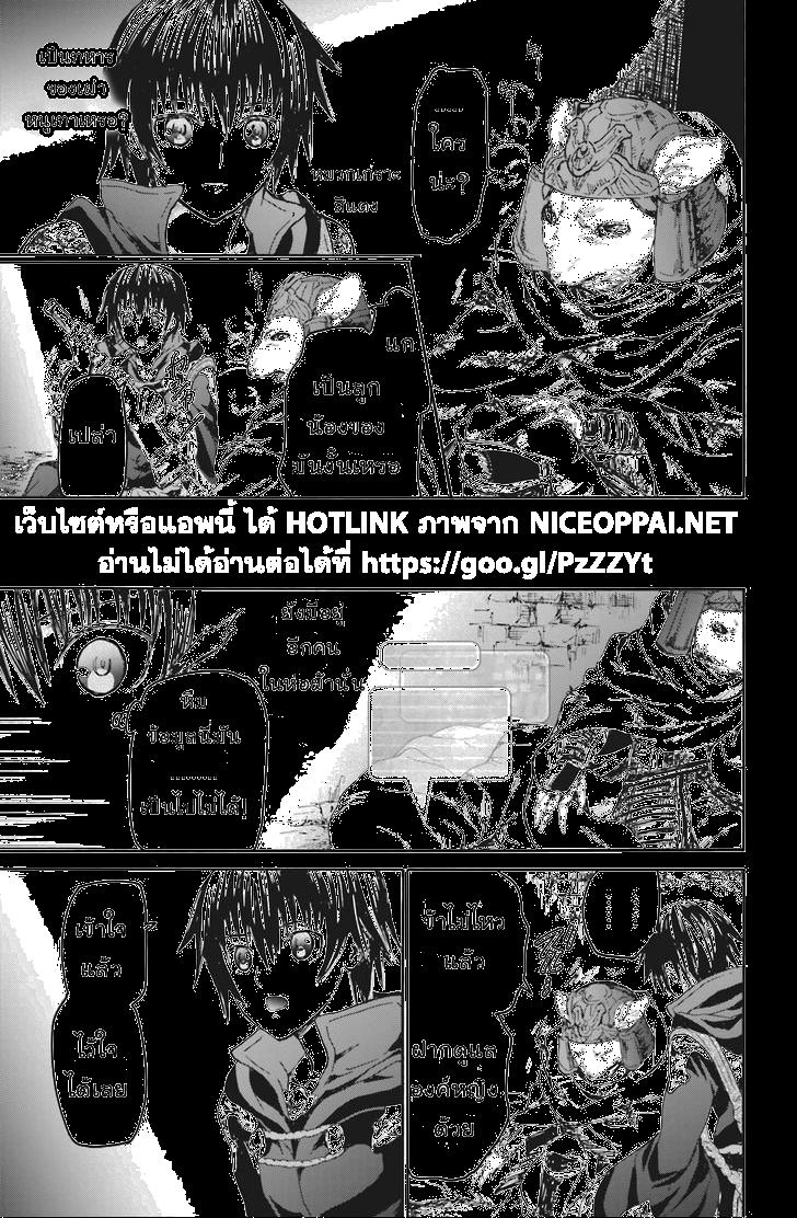 Manga-lc-com อ่านมังงะ อ่านการ์ตูน ออนไลน์ ฟรี Death March kara Hajimaru Isekai Kyousoukyoku ตอนที่ 1 2 3 4 5 6 7 8 9 10 11 12 13 14 ฟรี ไม่มีโฆษณา Manga-lc - อ่าน มังงะ อ่าน การ์ตูน ออนไลน์ อ่านมังงะ ฟรี