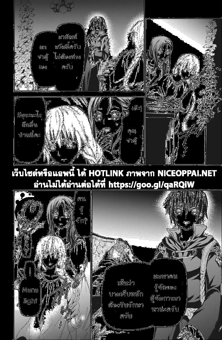 Manga-lc-com อ่านมังงะ อ่านการ์ตูน ออนไลน์ ฟรี Death March kara Hajimaru Isekai Kyousoukyoku ตอนที่ 1 2 3 4 5 6 7 8 9 10 11 12 13 14 ฟรี ไม่มีโฆษณา Manga-lc - อ่าน มังงะ อ่าน การ์ตูน ออนไลน์ อ่านมังงะ ฟรี