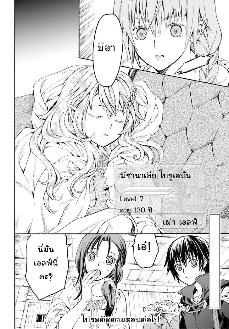 Manga-lc-com อ่านมังงะ อ่านการ์ตูน ออนไลน์ ฟรี Death March kara Hajimaru Isekai Kyousoukyoku ตอนที่ 1 2 3 4 5 6 7 8 9 10 11 12 13 14 ฟรี ไม่มีโฆษณา Manga-lc - อ่าน มังงะ อ่าน การ์ตูน ออนไลน์ อ่านมังงะ ฟรี