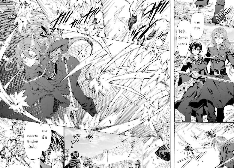 Manga-lc-com อ่านมังงะ อ่านการ์ตูน ออนไลน์ ฟรี Death March kara Hajimaru Isekai Kyousoukyoku ตอนที่ 1 2 3 4 5 6 7 8 9 10 11 12 13 14 ฟรี ไม่มีโฆษณา Manga-lc - อ่าน มังงะ อ่าน การ์ตูน ออนไลน์ อ่านมังงะ ฟรี