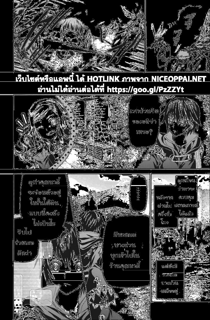 Manga-lc-com อ่านมังงะ อ่านการ์ตูน ออนไลน์ ฟรี Death March kara Hajimaru Isekai Kyousoukyoku ตอนที่ 1 2 3 4 5 6 7 8 9 10 11 12 13 14 ฟรี ไม่มีโฆษณา Manga-lc - อ่าน มังงะ อ่าน การ์ตูน ออนไลน์ อ่านมังงะ ฟรี