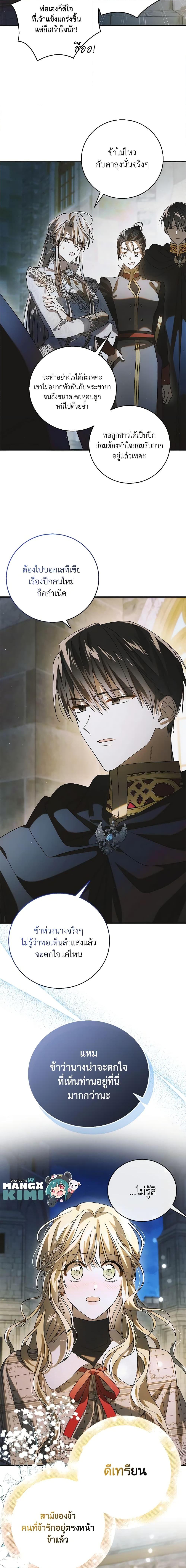 Manga-lc-com อ่านมังงะ อ่านการ์ตูน ออนไลน์ ฟรี A Way to Protect the Lovable You ตอนที่ 1 2 3 4 5 6 7 8 9 10 11 12 13 14 ฟรี ไม่มีโฆษณา Manga-lc - อ่าน มังงะ อ่าน การ์ตูน ออนไลน์ อ่านมังงะ ฟรี