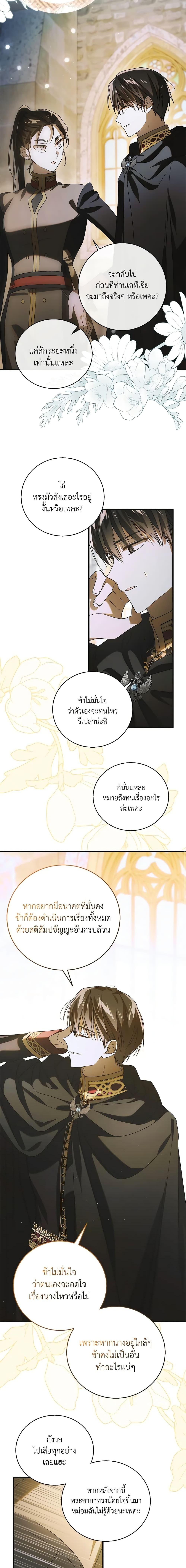 Manga-lc-com อ่านมังงะ อ่านการ์ตูน ออนไลน์ ฟรี A Way to Protect the Lovable You ตอนที่ 1 2 3 4 5 6 7 8 9 10 11 12 13 14 ฟรี ไม่มีโฆษณา Manga-lc - อ่าน มังงะ อ่าน การ์ตูน ออนไลน์ อ่านมังงะ ฟรี