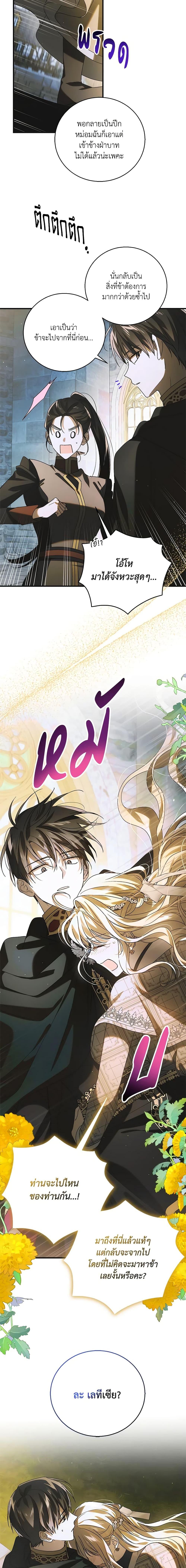 Manga-lc-com อ่านมังงะ อ่านการ์ตูน ออนไลน์ ฟรี A Way to Protect the Lovable You ตอนที่ 1 2 3 4 5 6 7 8 9 10 11 12 13 14 ฟรี ไม่มีโฆษณา Manga-lc - อ่าน มังงะ อ่าน การ์ตูน ออนไลน์ อ่านมังงะ ฟรี
