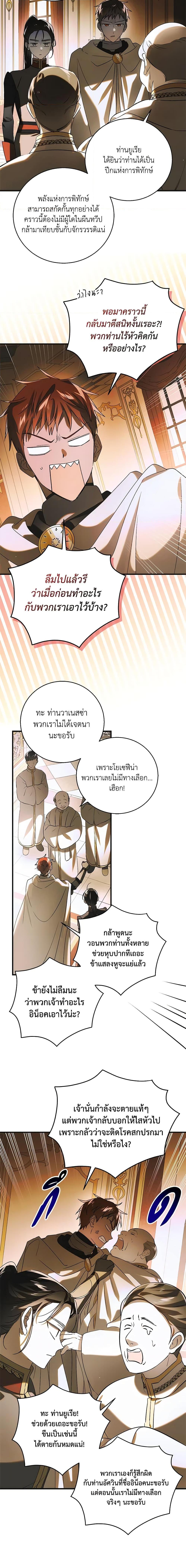 Manga-lc-com อ่านมังงะ อ่านการ์ตูน ออนไลน์ ฟรี A Way to Protect the Lovable You ตอนที่ 1 2 3 4 5 6 7 8 9 10 11 12 13 14 ฟรี ไม่มีโฆษณา Manga-lc - อ่าน มังงะ อ่าน การ์ตูน ออนไลน์ อ่านมังงะ ฟรี