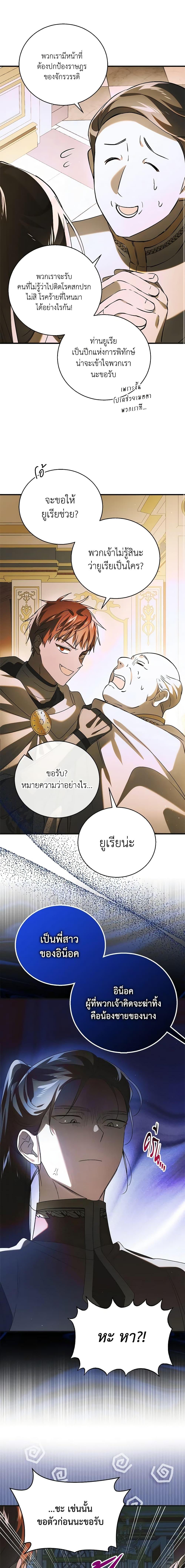 Manga-lc-com อ่านมังงะ อ่านการ์ตูน ออนไลน์ ฟรี A Way to Protect the Lovable You ตอนที่ 1 2 3 4 5 6 7 8 9 10 11 12 13 14 ฟรี ไม่มีโฆษณา Manga-lc - อ่าน มังงะ อ่าน การ์ตูน ออนไลน์ อ่านมังงะ ฟรี