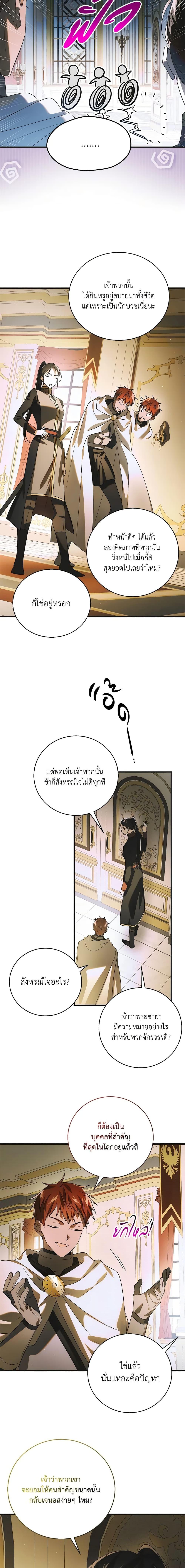 Manga-lc-com อ่านมังงะ อ่านการ์ตูน ออนไลน์ ฟรี A Way to Protect the Lovable You ตอนที่ 1 2 3 4 5 6 7 8 9 10 11 12 13 14 ฟรี ไม่มีโฆษณา Manga-lc - อ่าน มังงะ อ่าน การ์ตูน ออนไลน์ อ่านมังงะ ฟรี