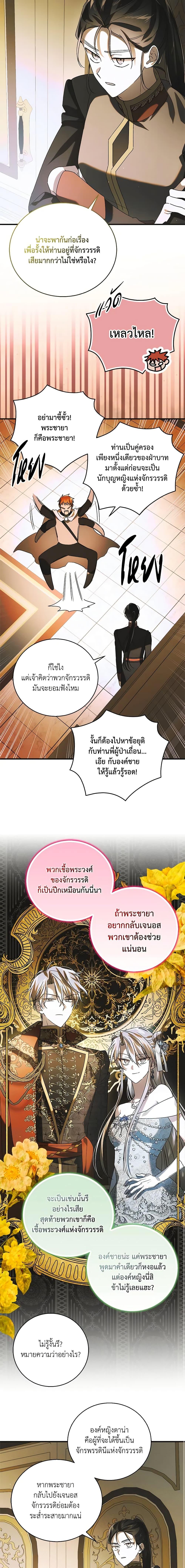 Manga-lc-com อ่านมังงะ อ่านการ์ตูน ออนไลน์ ฟรี A Way to Protect the Lovable You ตอนที่ 1 2 3 4 5 6 7 8 9 10 11 12 13 14 ฟรี ไม่มีโฆษณา Manga-lc - อ่าน มังงะ อ่าน การ์ตูน ออนไลน์ อ่านมังงะ ฟรี