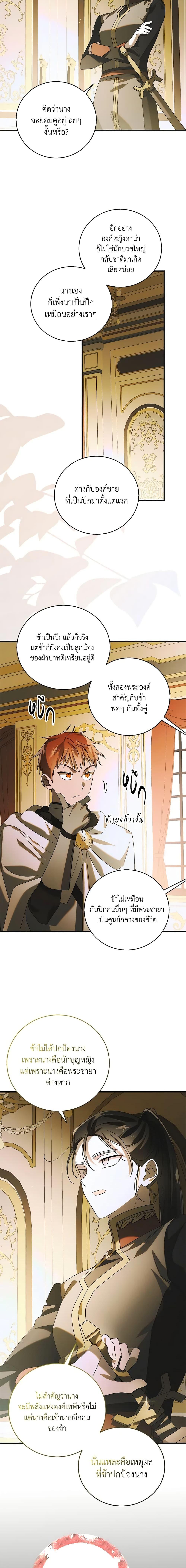 Manga-lc-com อ่านมังงะ อ่านการ์ตูน ออนไลน์ ฟรี A Way to Protect the Lovable You ตอนที่ 1 2 3 4 5 6 7 8 9 10 11 12 13 14 ฟรี ไม่มีโฆษณา Manga-lc - อ่าน มังงะ อ่าน การ์ตูน ออนไลน์ อ่านมังงะ ฟรี