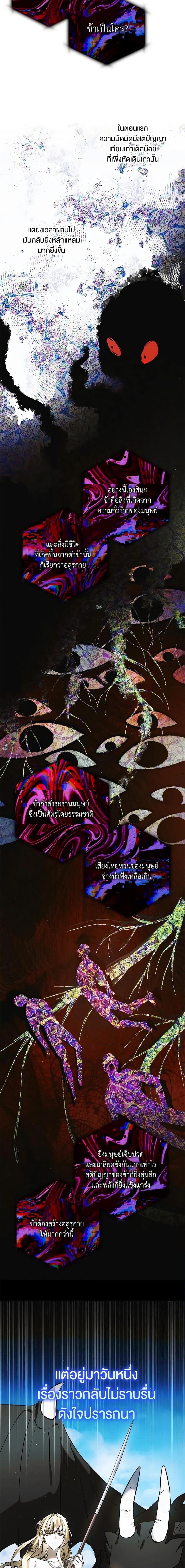 Manga-lc-com อ่านมังงะ อ่านการ์ตูน ออนไลน์ ฟรี A Way to Protect the Lovable You ตอนที่ 1 2 3 4 5 6 7 8 9 10 11 12 13 14 ฟรี ไม่มีโฆษณา Manga-lc - อ่าน มังงะ อ่าน การ์ตูน ออนไลน์ อ่านมังงะ ฟรี