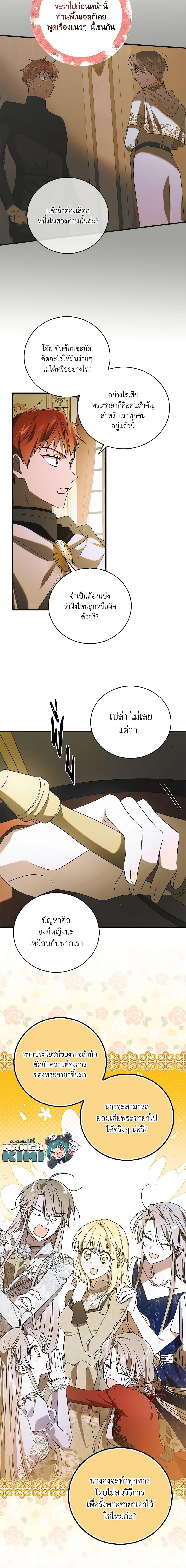 Manga-lc-com อ่านมังงะ อ่านการ์ตูน ออนไลน์ ฟรี A Way to Protect the Lovable You ตอนที่ 1 2 3 4 5 6 7 8 9 10 11 12 13 14 ฟรี ไม่มีโฆษณา Manga-lc - อ่าน มังงะ อ่าน การ์ตูน ออนไลน์ อ่านมังงะ ฟรี