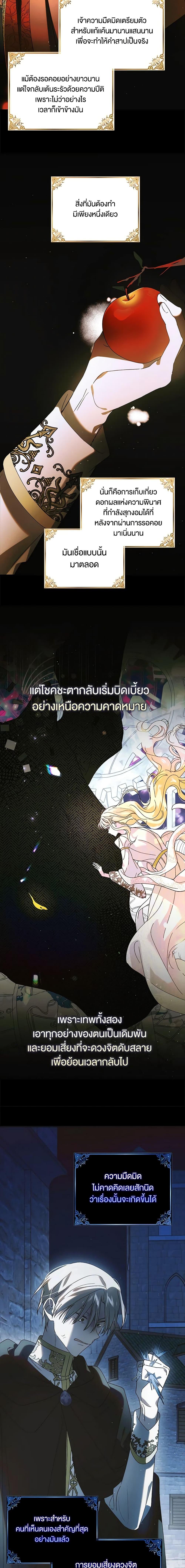 Manga-lc-com อ่านมังงะ อ่านการ์ตูน ออนไลน์ ฟรี A Way to Protect the Lovable You ตอนที่ 1 2 3 4 5 6 7 8 9 10 11 12 13 14 ฟรี ไม่มีโฆษณา Manga-lc - อ่าน มังงะ อ่าน การ์ตูน ออนไลน์ อ่านมังงะ ฟรี