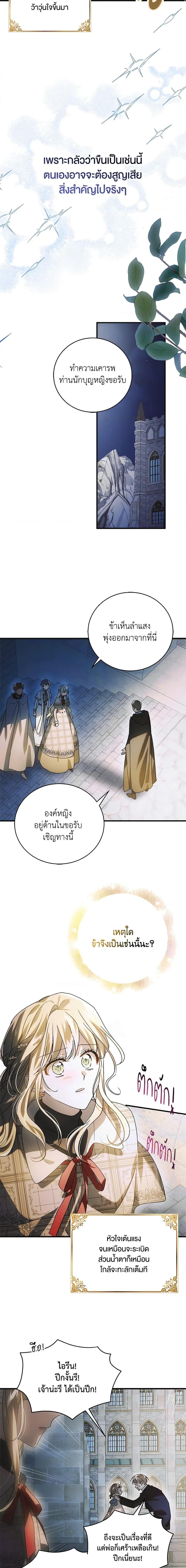 Manga-lc-com อ่านมังงะ อ่านการ์ตูน ออนไลน์ ฟรี A Way to Protect the Lovable You ตอนที่ 1 2 3 4 5 6 7 8 9 10 11 12 13 14 ฟรี ไม่มีโฆษณา Manga-lc - อ่าน มังงะ อ่าน การ์ตูน ออนไลน์ อ่านมังงะ ฟรี