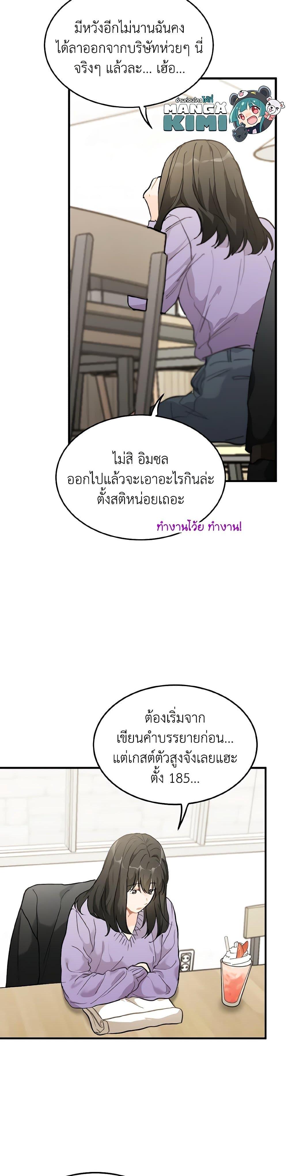 Manga-lc-com อ่านมังงะ อ่านการ์ตูน ออนไลน์ ฟรี Lovely Runner ตอนที่ 1 2 3 4 5 6 7 8 9 10 11 12 13 14 ฟรี ไม่มีโฆษณา Manga-lc - อ่าน มังงะ อ่าน การ์ตูน ออนไลน์ อ่านมังงะ ฟรี