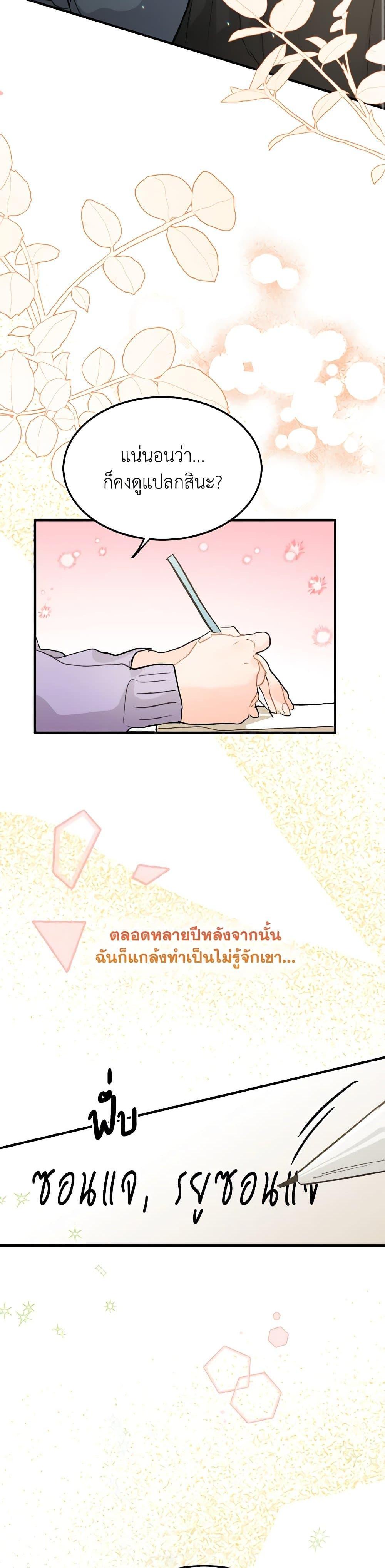Manga-lc-com อ่านมังงะ อ่านการ์ตูน ออนไลน์ ฟรี Lovely Runner ตอนที่ 1 2 3 4 5 6 7 8 9 10 11 12 13 14 ฟรี ไม่มีโฆษณา Manga-lc - อ่าน มังงะ อ่าน การ์ตูน ออนไลน์ อ่านมังงะ ฟรี