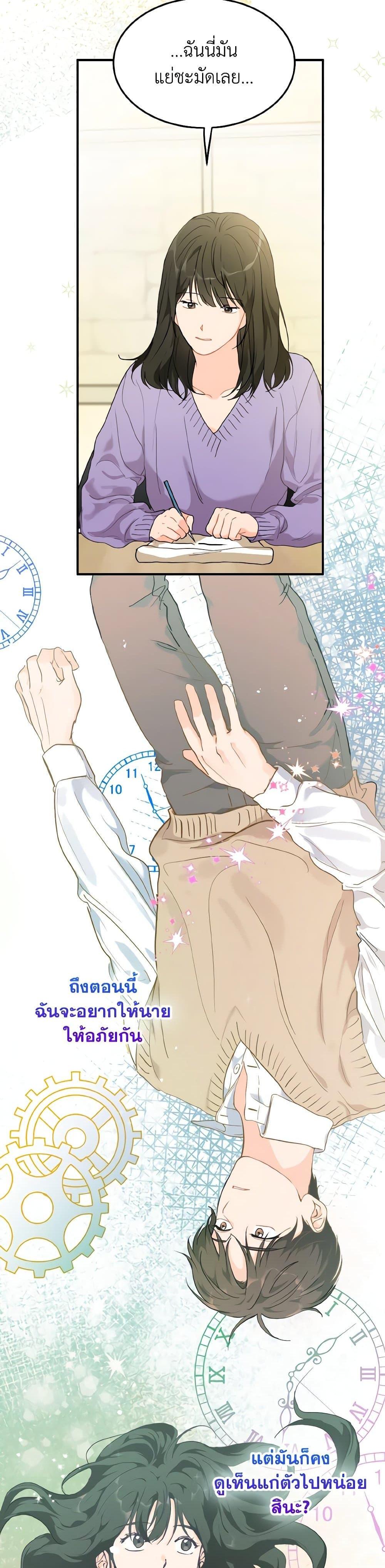 Manga-lc-com อ่านมังงะ อ่านการ์ตูน ออนไลน์ ฟรี Lovely Runner ตอนที่ 1 2 3 4 5 6 7 8 9 10 11 12 13 14 ฟรี ไม่มีโฆษณา Manga-lc - อ่าน มังงะ อ่าน การ์ตูน ออนไลน์ อ่านมังงะ ฟรี