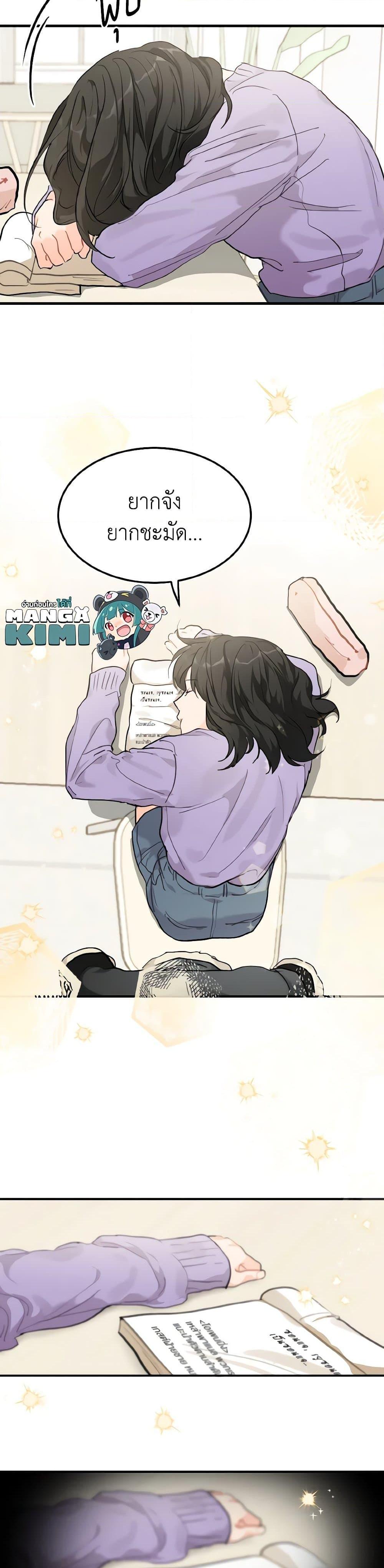Manga-lc-com อ่านมังงะ อ่านการ์ตูน ออนไลน์ ฟรี Lovely Runner ตอนที่ 1 2 3 4 5 6 7 8 9 10 11 12 13 14 ฟรี ไม่มีโฆษณา Manga-lc - อ่าน มังงะ อ่าน การ์ตูน ออนไลน์ อ่านมังงะ ฟรี